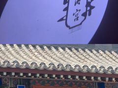 -华清宫景区