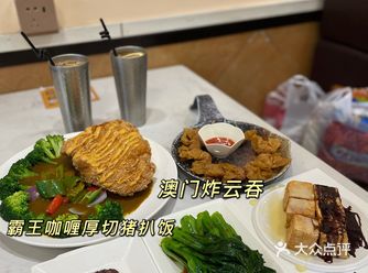 广州探店丨老楷茶餐厅 听闻鹭江这边开了一家地道的茶