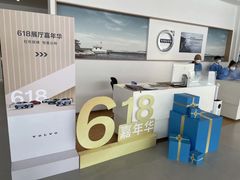 -上海交运起豪汽车销售服务有限公司