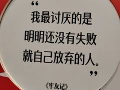 -北京地质礼堂