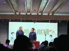 -嘻哈包袱铺(交道口店)