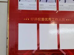 -通透堂中医·精准推拿(旗舰店)