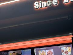-莫朗核桃饼(虹泉路店)