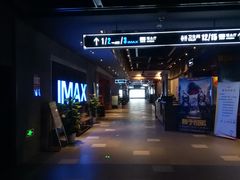 -万达影城(西铁营万达广场IMAX店)