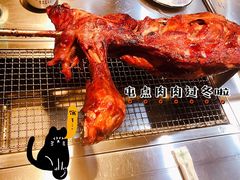 -宗泉烤全羊·烤羊腿·家常菜(解放东路店)