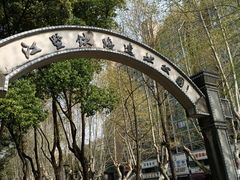 -江墅铁路遗址公园