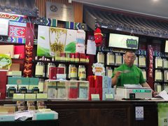 -张一元(前门店)