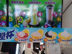 -蜜雪冰城(桂林胡同店)