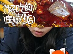-四川老牛麻辣烫(北门桥店)