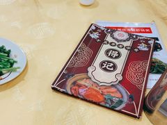 -得记得潮州海鲜砂锅粥(宝业路店)