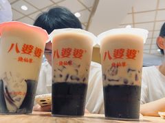 -八婆婆烧仙草(中山路店)