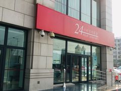 -招商银行(天津分行营业部)