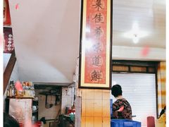 -奇香楼(五眼桥横街店)