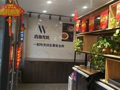 -二十一分小锅炖(中心店)