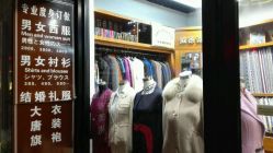 android_upload_pic-香港威德诚洋服BESPOKE西服西装高级定制(上海湾一店)
