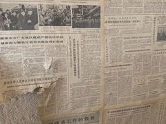-梁家河村红色旅游区