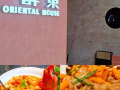 -醉东Oriental House(静安嘉里中心店)
