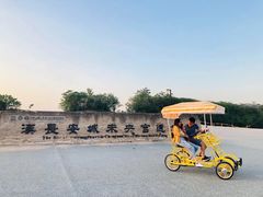 -汉长安城未央宫国家考古遗址公园