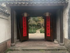-走马楼饭庄(慈城古县城店)