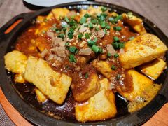 孜香蛋豆腐-樽宴酒楼·地道川菜·品质宴请