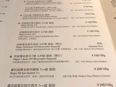 菜单-NIUNIUPARK和牛螃蟹(龙湖杭州滨江天街店)