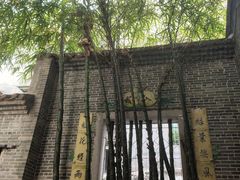 -荔湾博物馆