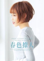 -MY WAY SALON