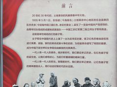 -红色娘子军纪念园