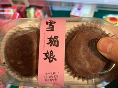 -盒马鲜生(枣园路店)