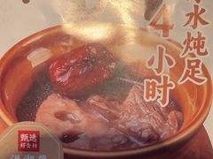 -金鼎轩(亚运村店)