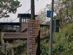 -道教老君洞