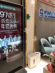 -欧扬医疗美容