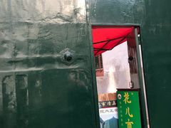 门面-清真西花市煎饼
