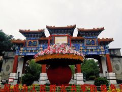 -迎泽公园