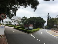 -大埔公路-马料水段香港中文大学(公交站)