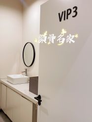 -小颜秘家·韩国整骨