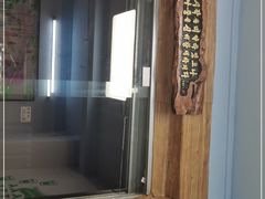 -屋里家延边朝鲜族冷面(南园店)