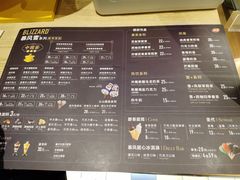 菜单-DQ(领展购物广场店)