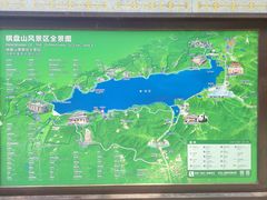 -棋盘山风景区