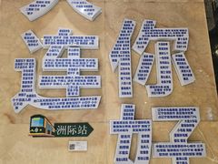 -大连中远海运洲际酒店