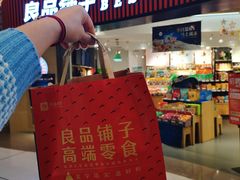 门面-良品铺子(白云新世界店)