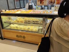 -鲍师傅糕点(五角场店)