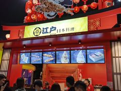 -澳门旅游塔360°旋转餐厅(南湾湖广场店)