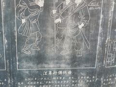 -长春观斋补堂素菜馆