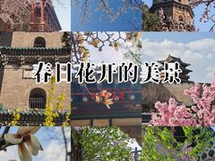 -晋祠公园
