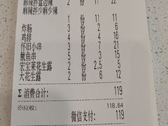 -川小昧麻辣拌(罕王店)