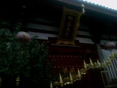 -叩齿古寺