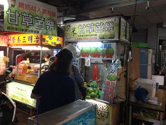 -六合夜市