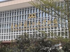 -广西壮族自治区博物馆