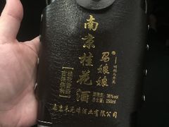 -南京维景国际大酒店咖啡厅